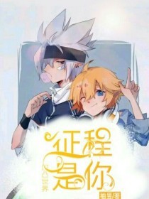 突然感觉腰突然沉下去
